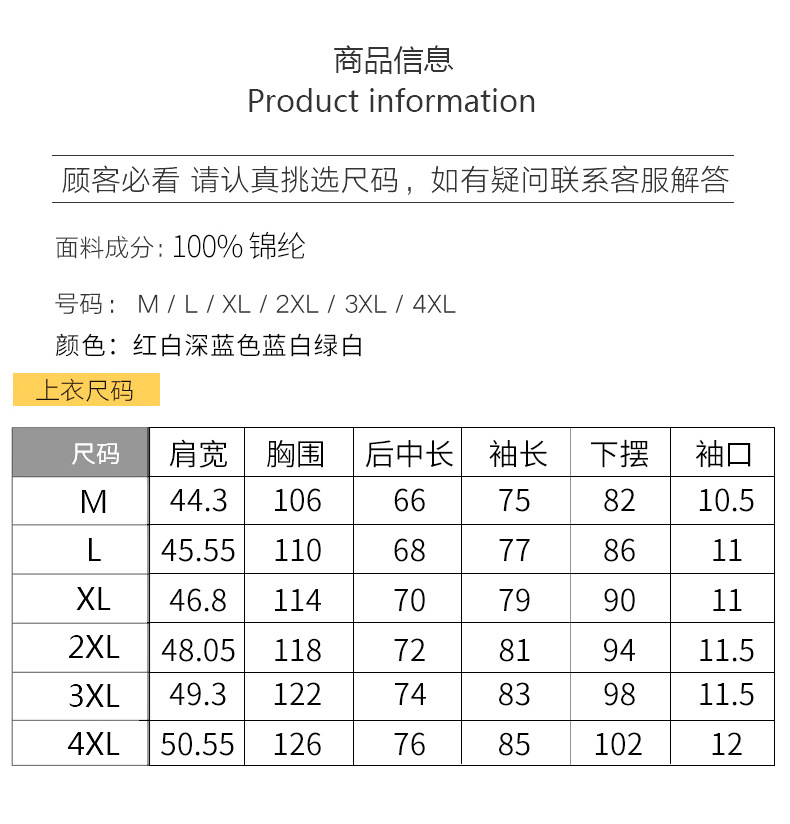 Veste pour homme en Nylon nylon - Ref 3443347 Image 39