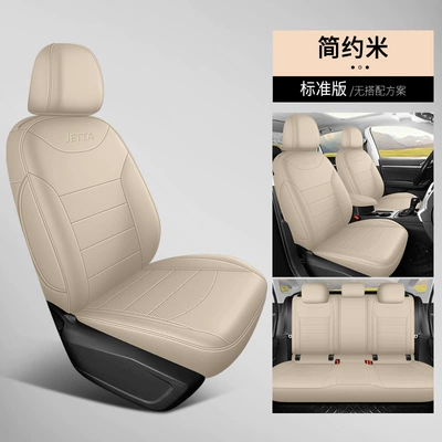 Modelə uyğun (Original) oturacaq örtükləri: Seat Cover Full Leather Car - simple-rice-standard-edition-volkswagen-jetta