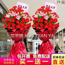 開業花藍花牌 開業花藍花牌批發 促銷價格 產地貨源 阿里巴巴