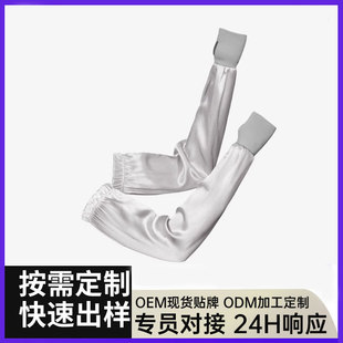 100%ɣ�Q�z��z����Ů�������׷����⾀���ɿ�ӹ�����OEM/ODM