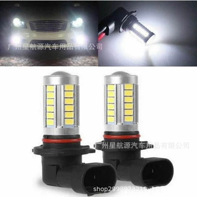 lamp 9005 9006 front fog – Fog lamp