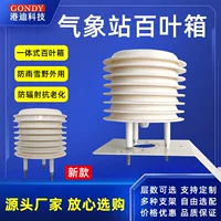 Insulation performance louver box - 1688 buying guide