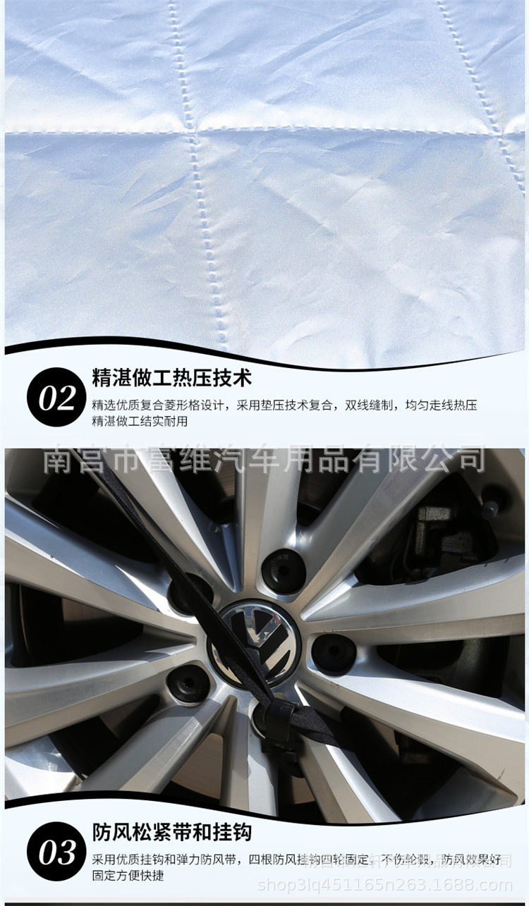 Car Cover Half Cover Winter Thickened Cotton Front Windshield Snow Cover