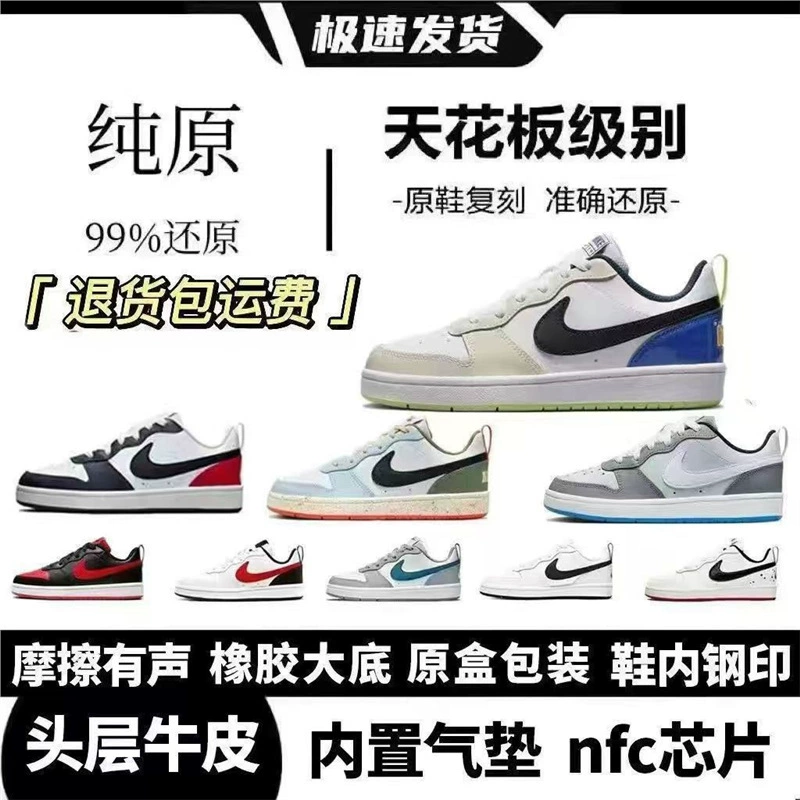 Putian Pure Original Courtboroughlow2 Small Air Force Trendyy Men's and Women's Sports and Casual Shoes Versatile Low-Cut Sneakers