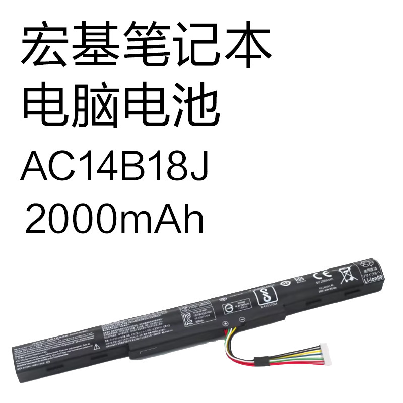 Brand New As16A5K Suitable for Acer Aspire E5-475G E5-575G E15 Laptop Battery