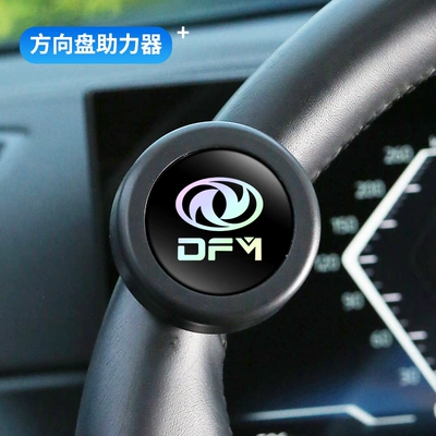 Steering wheel booster — bearing steering gear truck handle steering - dongfeng