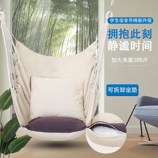 Swing Canvas Cradle Indoor Dormitory Hanging Chair Lazy Courtyard Chair Dormitory Outdoor Thickened Hammock Princess College Student