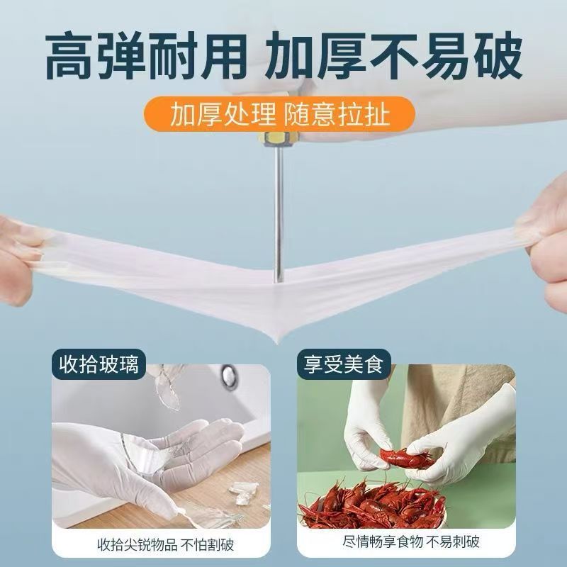 工場直販使い捨て 12inch 延長ニトリル手袋食品グレードの耐久性のあるソフトハウスキーピングクリーニングケータリングゴム|undefined