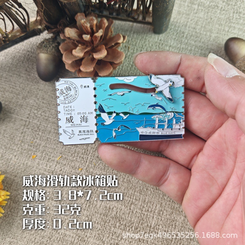 新款山东威海布鲁威斯号彩色烤漆文创旅游景区滑轨磁吸纪念冰箱贴|undefined