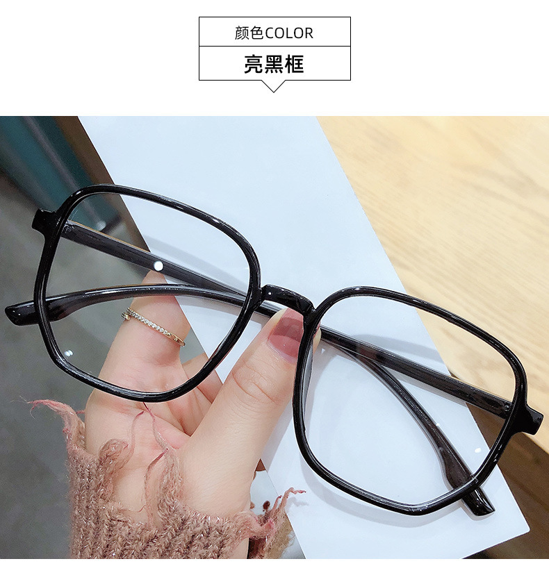 复制_2020新款小红书同款 网红多边形大框潮.jpg