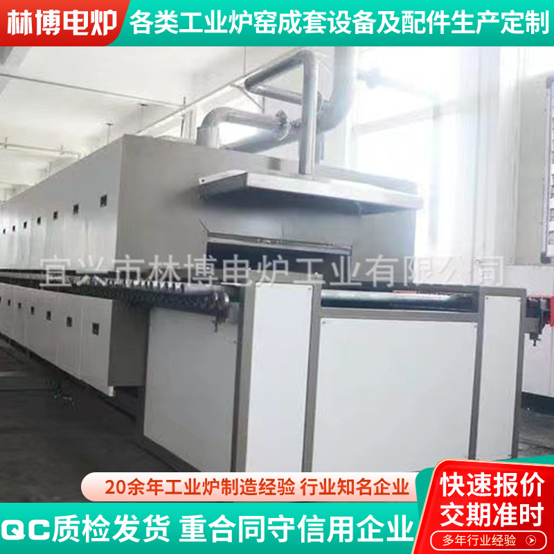 锂电池材料烧结辊道炉  半导体材料辊道窑  催化剂辊道窑  辊道炉