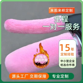 挂饰挂件;钥匙扣;围巾