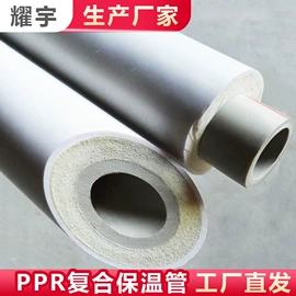 供水设备;箱体;冷热水系统