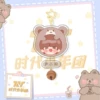 Yan Haoxiang star keychain