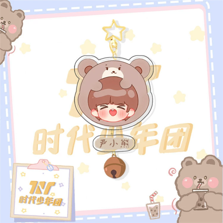 Star bell, keychain, golden pendant