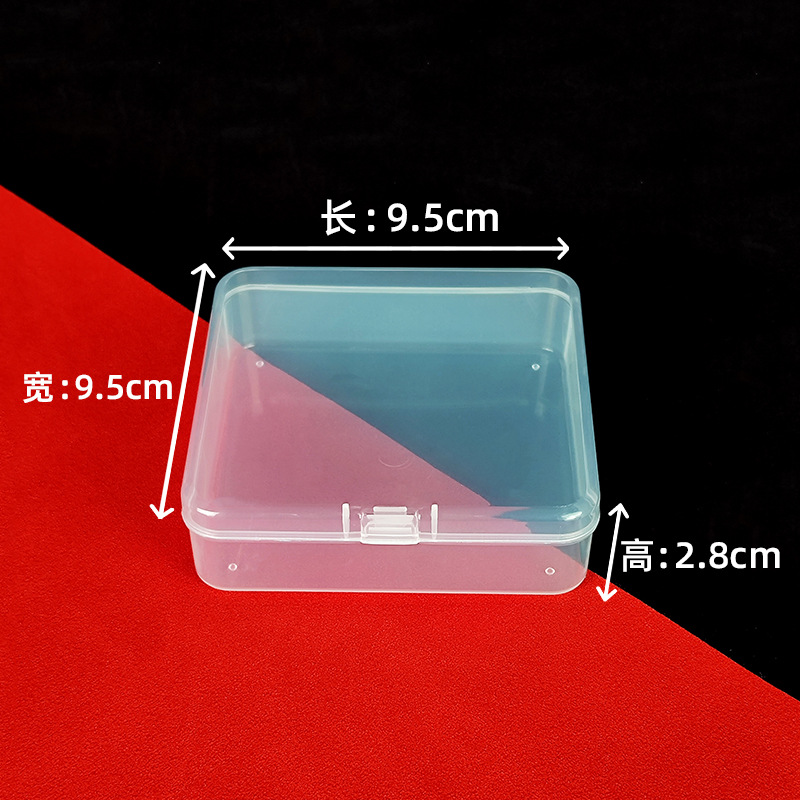 9.5正方形塑料收纳盒 贴纸小卡片透明包装盒皮筋发卡便携式收纳盒