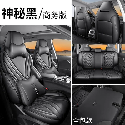 Modelə uyğun (Original) oturacaq örtükləri | seat cushions, full-coverage Nappa leather - mysterious-black-business-edition-full-coverage-rear-note-the-model-year