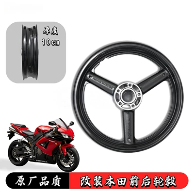 Motorcycle wheel hub front and rear wheel