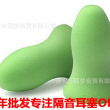 美国MOLDEX耳塞防噪音睡眠睡觉用学生隔音降噪 6708 6875