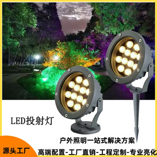 LED light tree lamp seven color outdoor waterproof plug lamp lawn projection lamp round projection lamp landscape garden lamp
