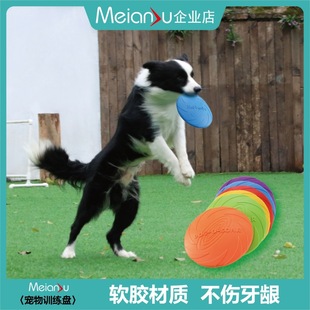 DOG-O-SOAR Dog Frisbee Pet Toy Frisbee Dog Rubber Bite Resistant Frisbee Floating Training Throwing Toy