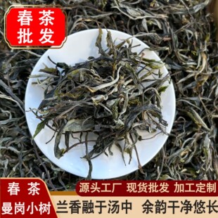 �������l2026������С���^����Դ�^�S�Ҷ����ͶY�ն�����ɢ��500g