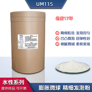 �ؼ�um115��������Û΢��Ƥ��׉T΢�����΢��l�݄���ī�l�ݷ�