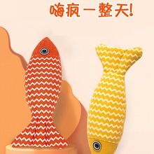 猫玩具自嗨解闷猫薄荷仿真鱼猫咪幼猫逗猫棒小猫磨牙宠物猫猫用品