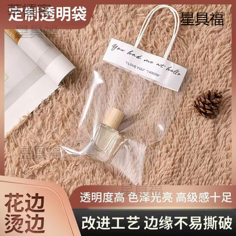 ins透明手提袋小号搞怪礼品袋饰品袋石膏娃娃手提袋伴手礼袋1