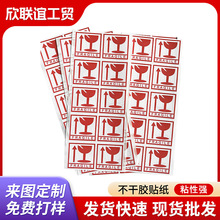 ����Ʒ��ʾ�D���˺������z�N��50*50MM��ӡlogo�V��˺��S�����l