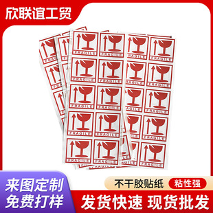 ����Ʒ��ʾ�D���˺����β����z�N50*50MM��ӡlogo�V��S�����l