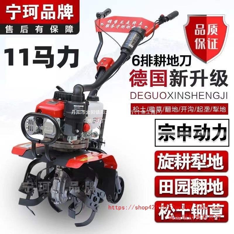 新款微耕机小型汽油家用四冲程松土水田锄草开沟机翻地开荒旋耕机