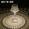 Northern Europe modern crystal Table lamp RGB remote control Atmosphere lamp a living room bedroom decorate Diamond Light