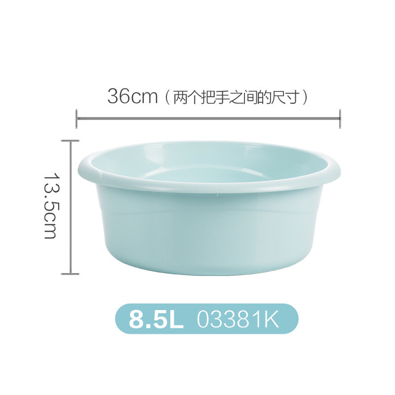 茶花脸盆洗衣盆塑料家用洗衣服成人小大盆子塑料盆大号加厚洗脸盆|undefined