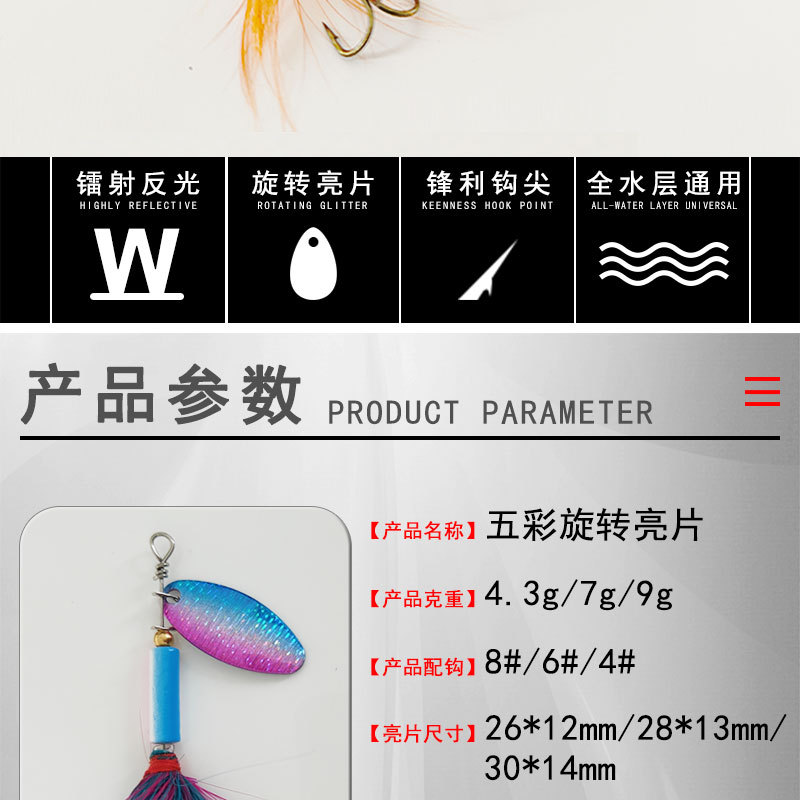 E-_图_f-复合旋转亮片-2_白色_详情页-复合亮片-白_