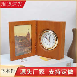 创意简约木质装饰书本钟包装木盒座钟静音复古现代办公台钟摆件