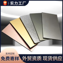 碳晶板木饰面板免漆竹炭木墙板无缝拼接金属板炭晶镜面板集成墙板