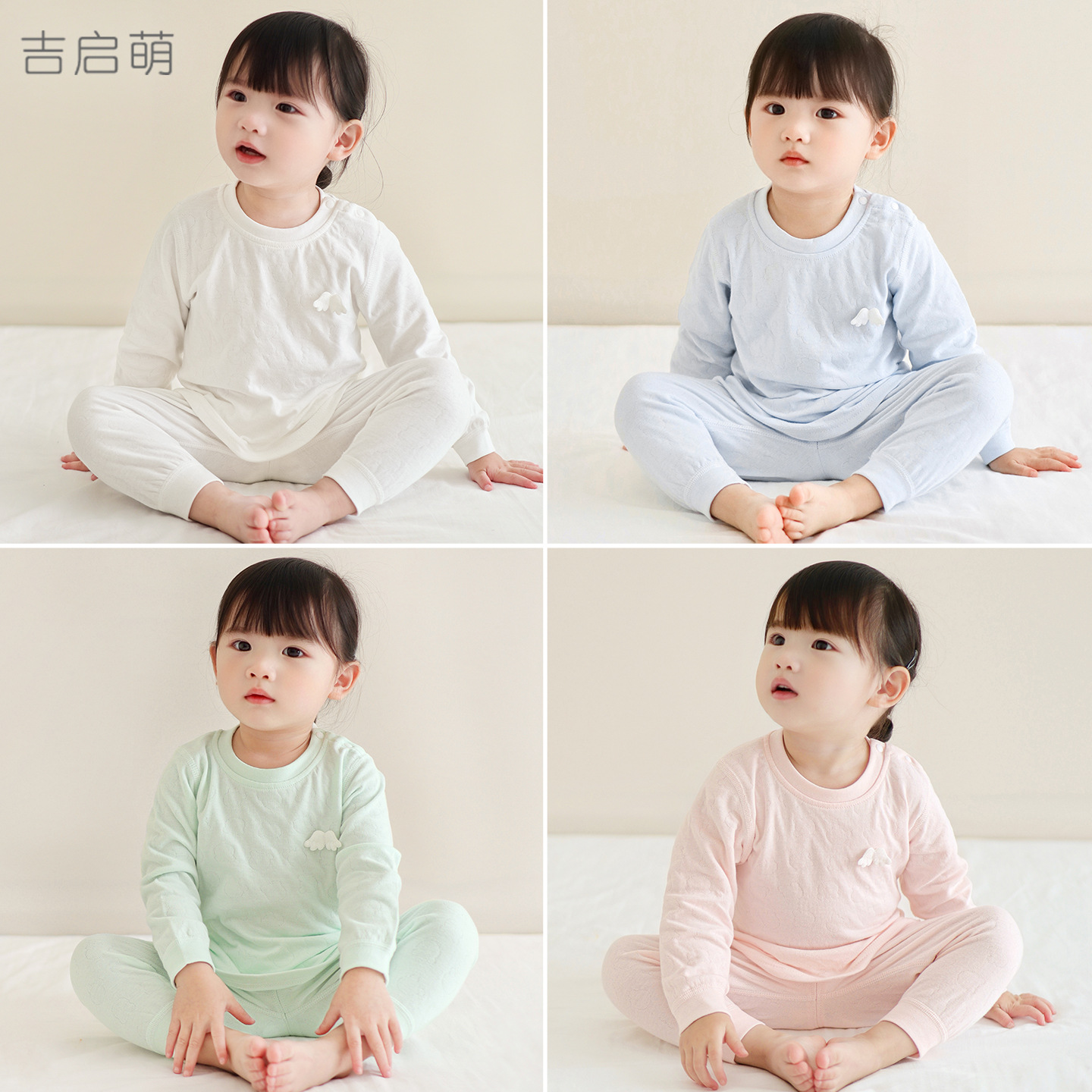 Pantalones de otoño para bebés, pijamas de algodón para niños y niñas, ropa interior cálida para bebés