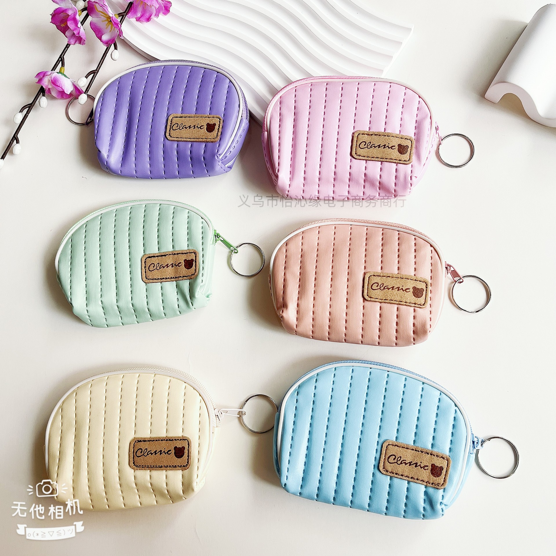 undefined
