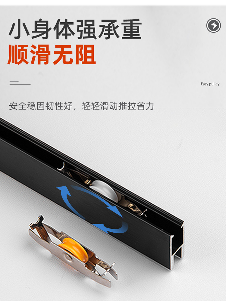 5ZV7批发5ZV7玻璃轨道双轨槽导轨推拉门滑槽衣柜柜门移门吊滑滑轮