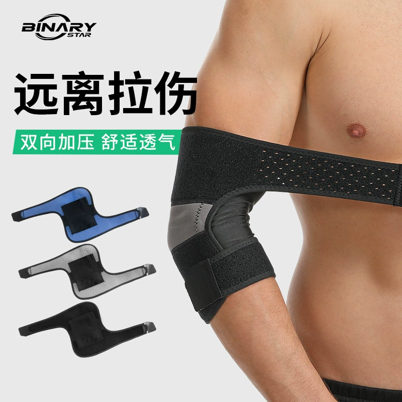 Спортивный налокотник мужской тренировочный фитнес