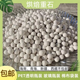 �F؛�決��ʯ�決�É��Pʯ������Ӳ�ȸߺ決ʯ�մ������ʯ��10mm