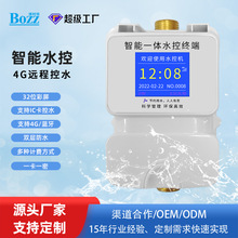 �WУ����ԡ�Ҍ��Iˢ���C����IC��ˮ�ؙC�֙C녶˿��Ƴ�ֵ�忨ˮ��