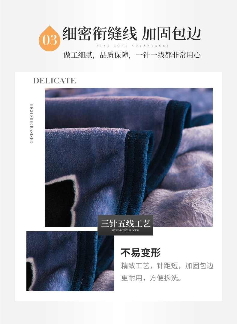 毛毯-详情_07