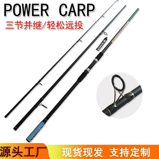 批发插节鱼竿三节抛竿3.3 3.6 3.9米carp竿欧洲库鲤钓鱼杆远投竿
