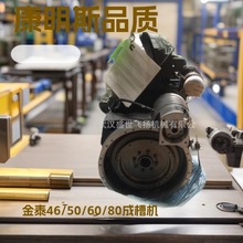 ������̩46/50/60/80�ɲۙC�l�әC����˹�l�әC ��̩���ڙC�l��