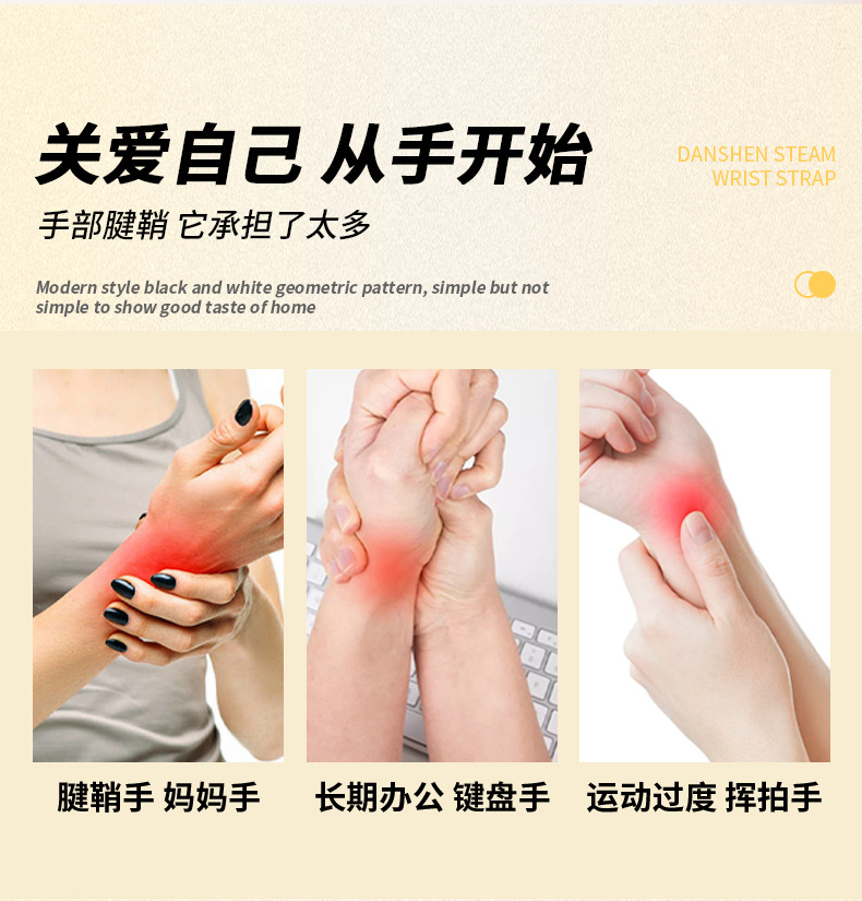 Self Heating Mugwort Wrist Wrap Warm Compress Band for Wrist Joint Care overview