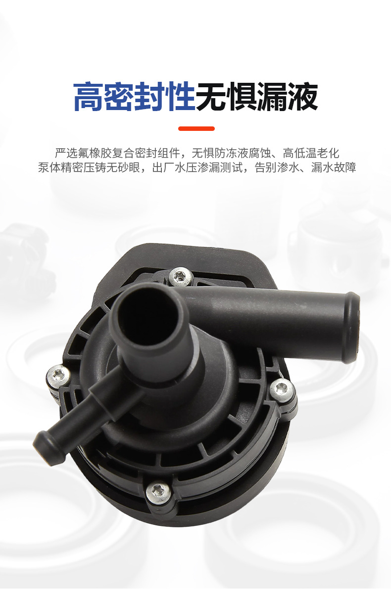 Suitable for Mercedes-Benz A2128350164 Auxiliary Water Pump Car Engine Water Pump Additional Cooling
