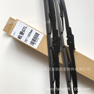 Ou Man GTL Delong Liberation J6 Howo Truck Wiper Bus 1 M 90 80 Wiper Blade