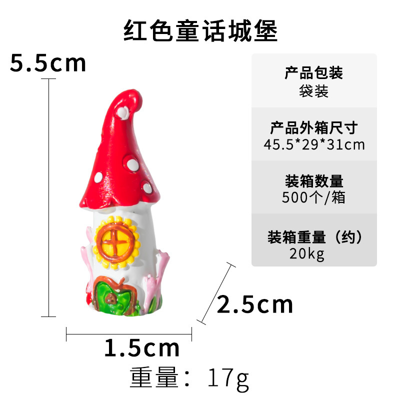 Castillo de cuento de hadas hecho decoración de micro paisaje al por mayor accesorios de decoración de pastel pecera castillo de setas de resina creativa